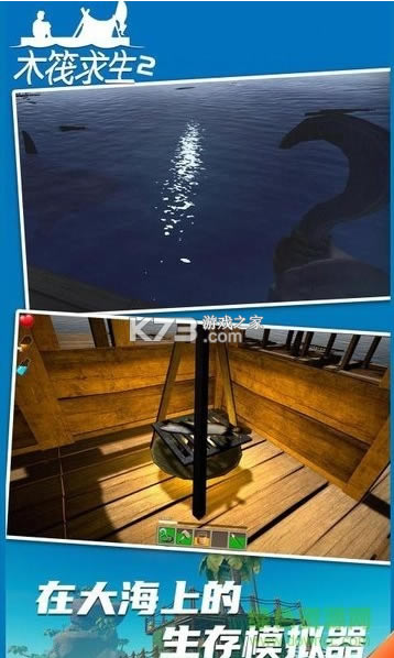 ľ������2�ֻ���-ľ������2˫�˰�����v124��׿��