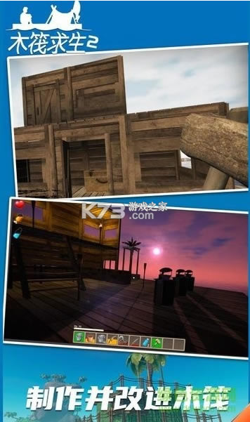 ľ������2�ֻ���-ľ������2˫�˰�����v124��׿��