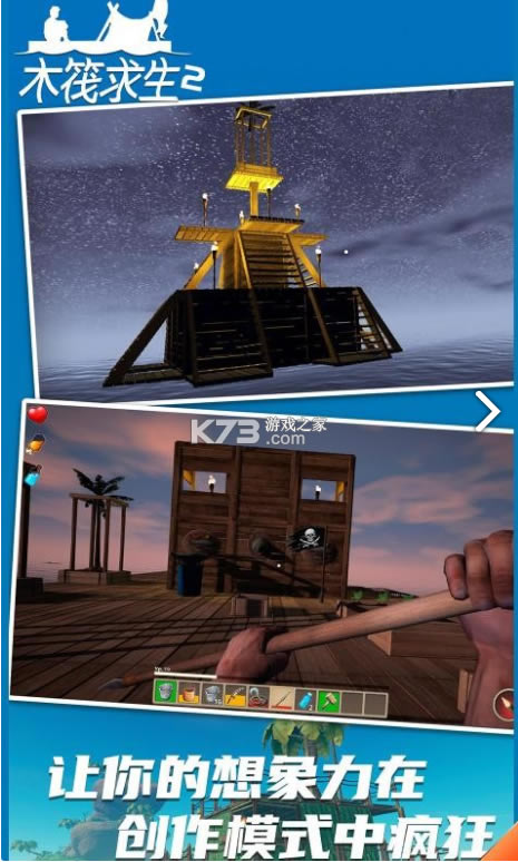 ľ������2�ֻ���-ľ������2˫�˰�����v124��׿��