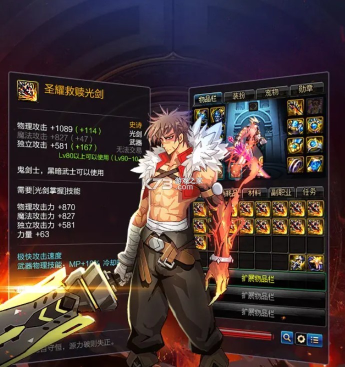 ����ʿ֮�а�׿��-����ʿ֮����������v1.0��Ϸ