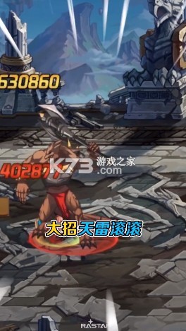 ����ʿ֮�а�׿��-����ʿ֮����������v1.0��Ϸ