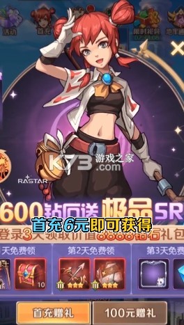 ����ʿ֮�а�׿��-����ʿ֮����������v1.0��Ϸ