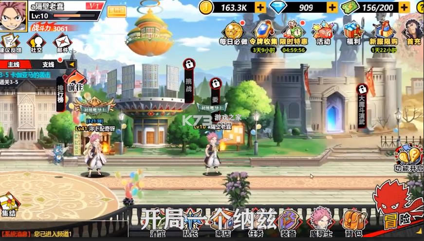 ����ѧԺ��Ϸ-����ѧԺ��׿������v1.2.0����