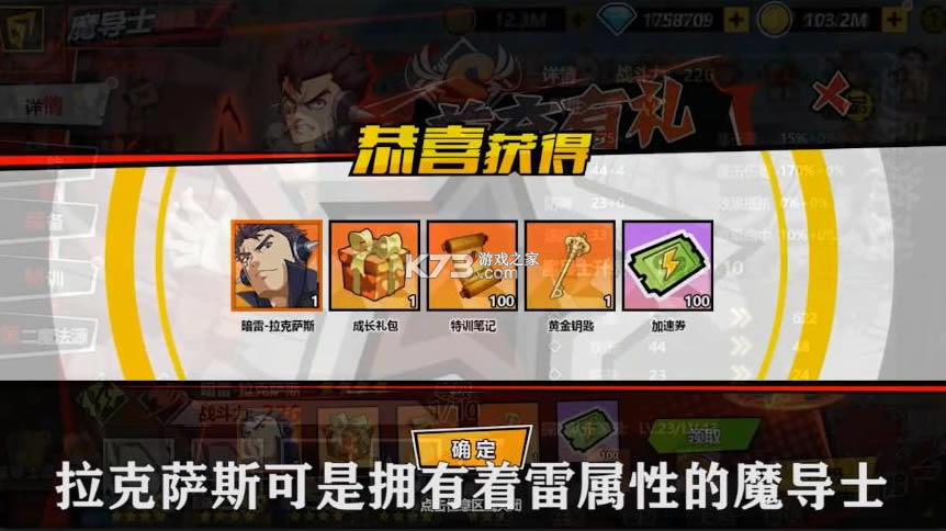 ����ѧԺ��Ϸ-����ѧԺ��׿������v1.2.0����