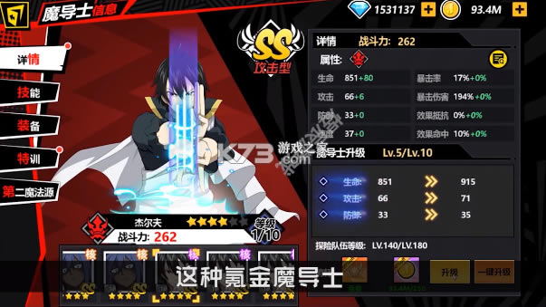 ����ѧԺ��Ϸ-����ѧԺ��׿������v1.2.0����