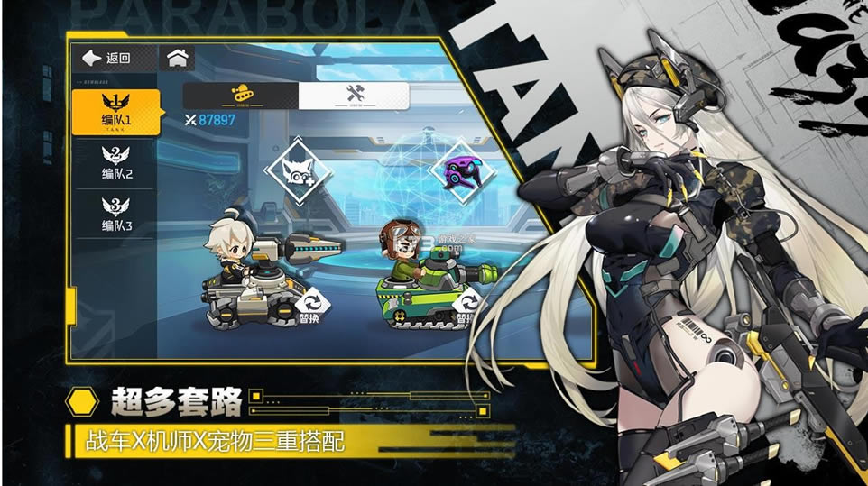 ����̹����Ϸ-����̹����������v15.93��׿��