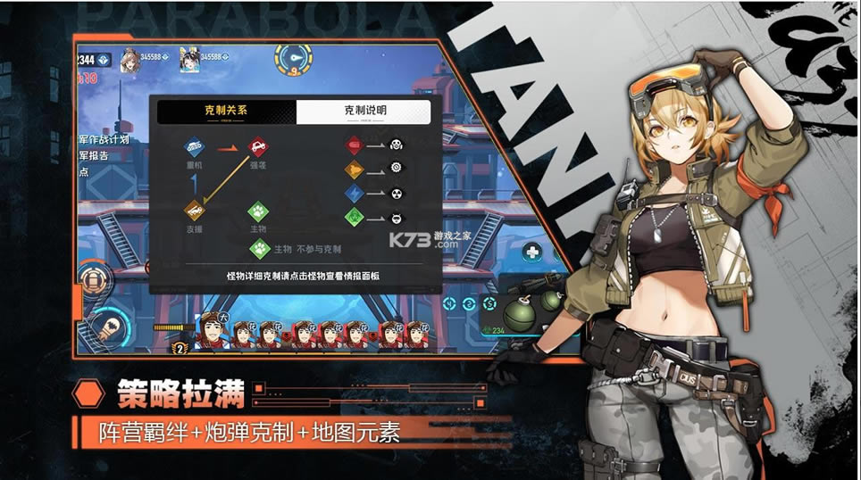 ����̹����Ϸ-����̹����������v15.93��׿��