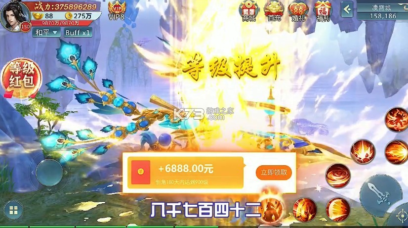 ǧ�ų�Ե����-ǧ�ų�Ե��Ϸ����v9.1.0��׿��