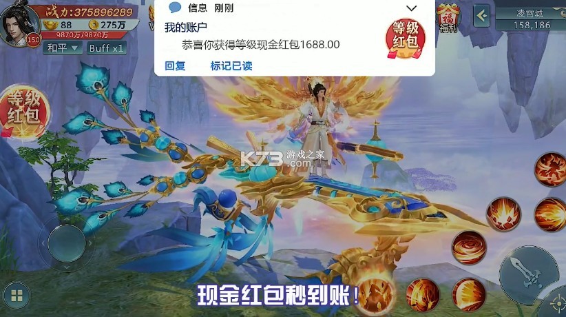 ǧ�ų�Ե����-ǧ�ų�Ե��Ϸ����v9.1.0��׿��