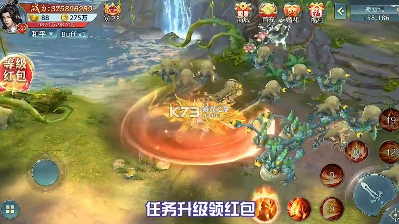 ǧ�ų�Ե����-ǧ�ų�Ե��Ϸ����v9.1.0��׿��