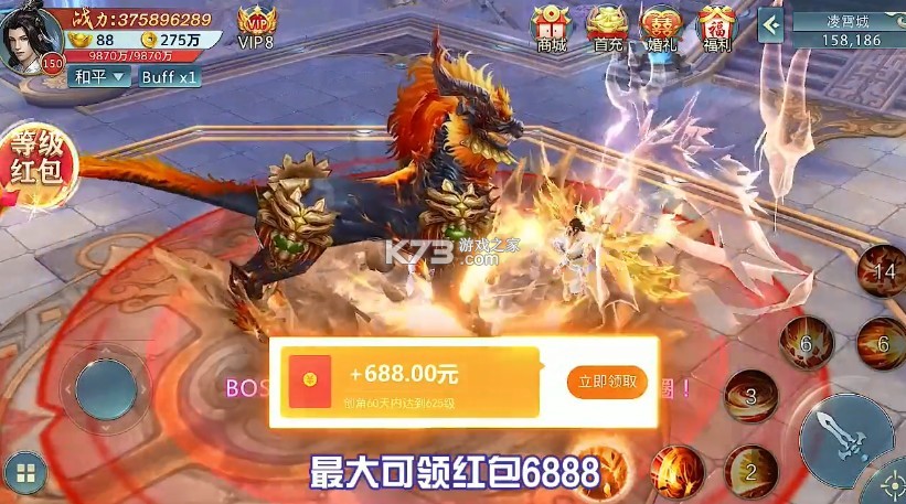 ǧ�ų�Ե����-ǧ�ų�Ե��Ϸ����v9.1.0��׿��