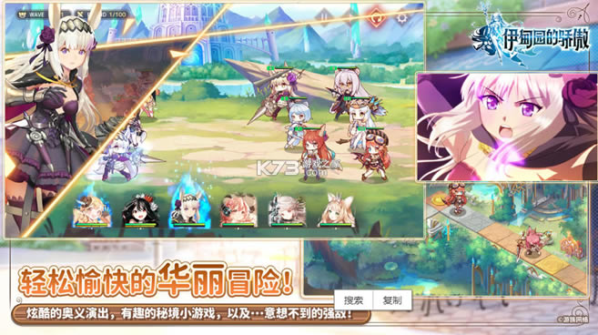 ����԰�Ľ�������-����԰�Ľ�����������v1.0.11