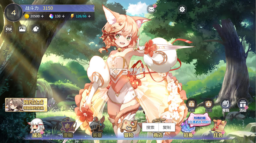 ����԰�Ľ�������-����԰�Ľ�����������v1.0.11