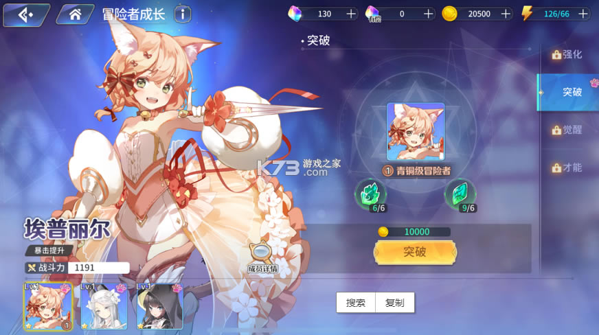 ����԰�Ľ�������-����԰�Ľ�����������v1.0.11