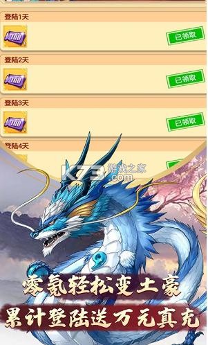 ֯Ů�Ǽƻ���ʮ������-֯Ů�Ǽƻ���ʮ���ֵ��������v1.0