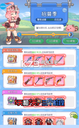 �����߼������°�2021-�����߼������ιٷ�������v0.1.21.0��׿��