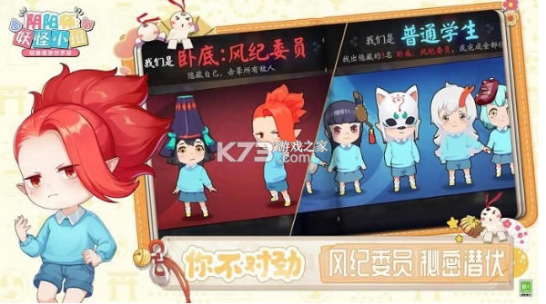 ʦСలװ-ʦС׹ٷv1.16.558274