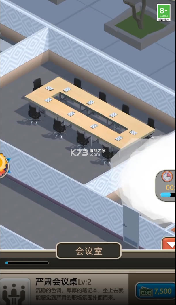 ��ҵ�����Ϸ-��ҵ��ల׿������v2.0����