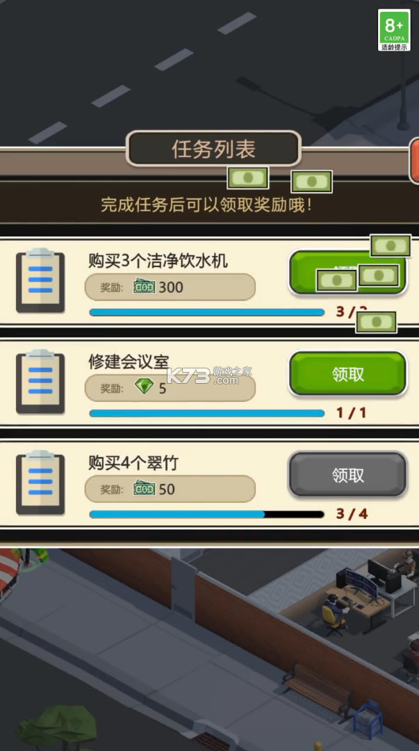 ��ҵ�����Ϸ-��ҵ��ల׿������v2.0����