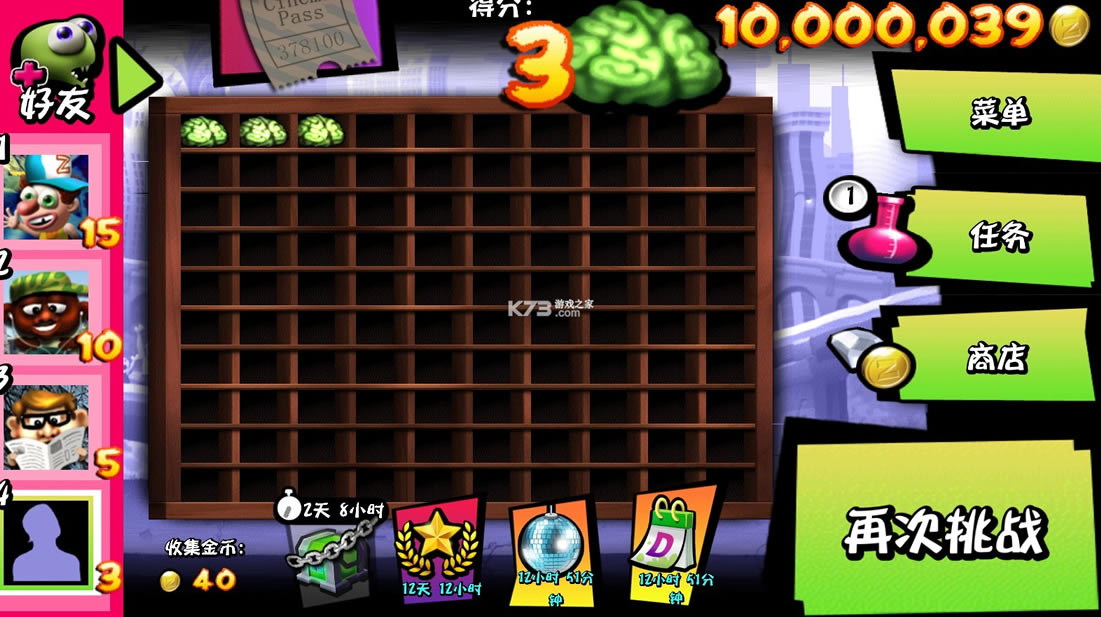 zombie tsunami��ʬ����ƽ��-zombie tsunami mod apk����v4.5.102