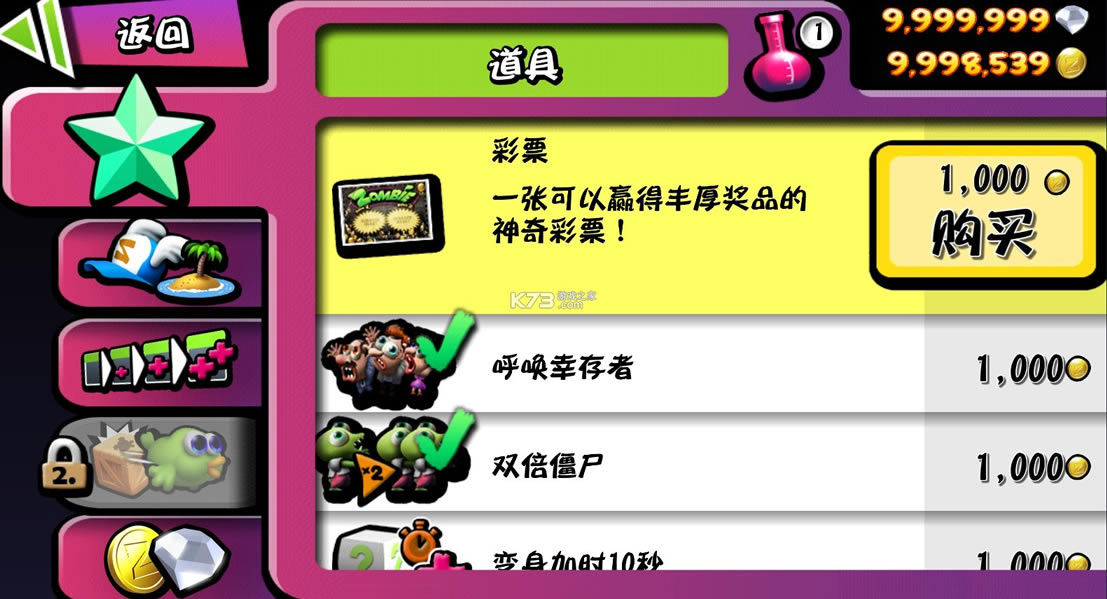 zombie tsunami��ʬ����ƽ��-zombie tsunami mod apk����v4.5.102