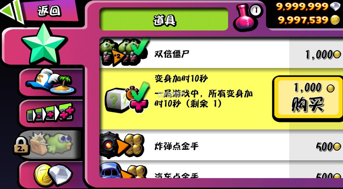 zombie tsunami��ʬ����ƽ��-zombie tsunami mod apk����v4.5.102