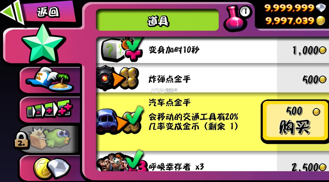 zombie tsunami��ʬ����ƽ��-zombie tsunami mod apk����v4.5.102