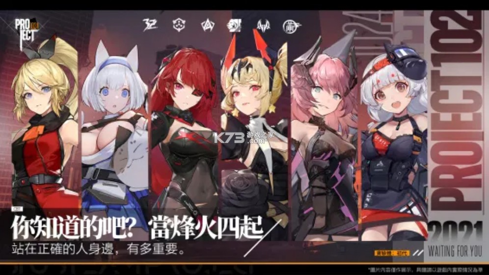 project 1024��Ϸ��׿��-project 1024��Ϸ����v1.0���԰�