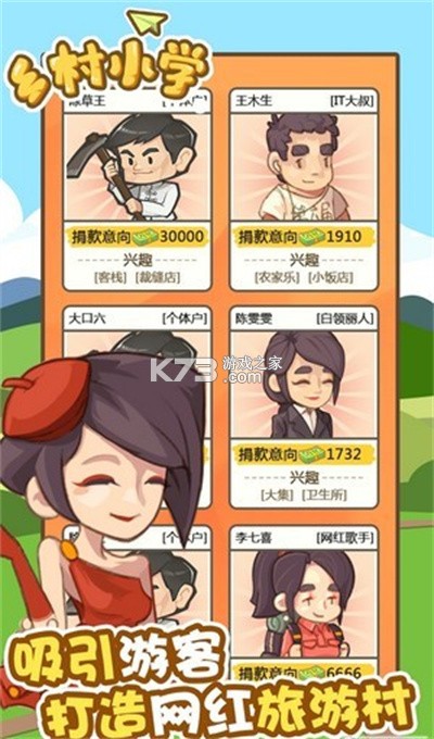 ���Сѧ��Ϸ-���Сѧ��Ϸ��׿������v0.0.5�����