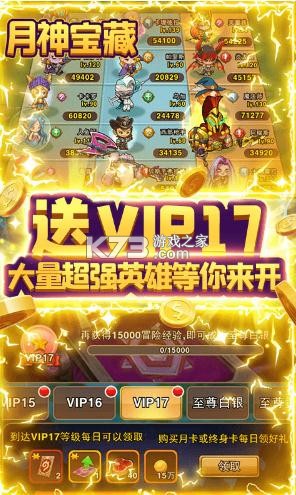 ���񱦲�����Ԫ��ֵ����-���񱦲�����Ԫ��������v1.15.9999������ֵ����