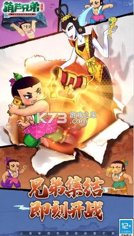 ��«�ֵ����װ�-��«�ֵ�������������v1.0.49��������