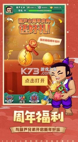 ��«�ֵ����װ�-��«�ֵ�������������v1.0.49��������