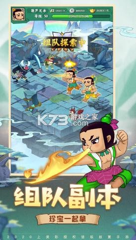 ��«�ֵ����װ�-��«�ֵ�������������v1.0.49��������