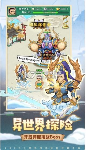 ��«�ֵ����װ�-��«�ֵ�������������v1.0.49��������