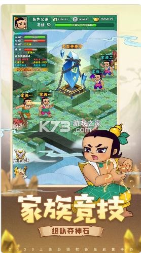 ��«�ֵ����װ�-��«�ֵ�������������v1.0.49��������