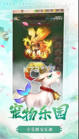 ��賬��������-��賬������Ϸ���°�����v101.0��׿��