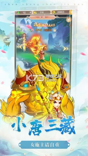 ��賬��������-��賬������Ϸ���°�����v101.0��׿��