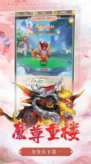 ��賬��������-��賬������Ϸ���°�����v101.0��׿��