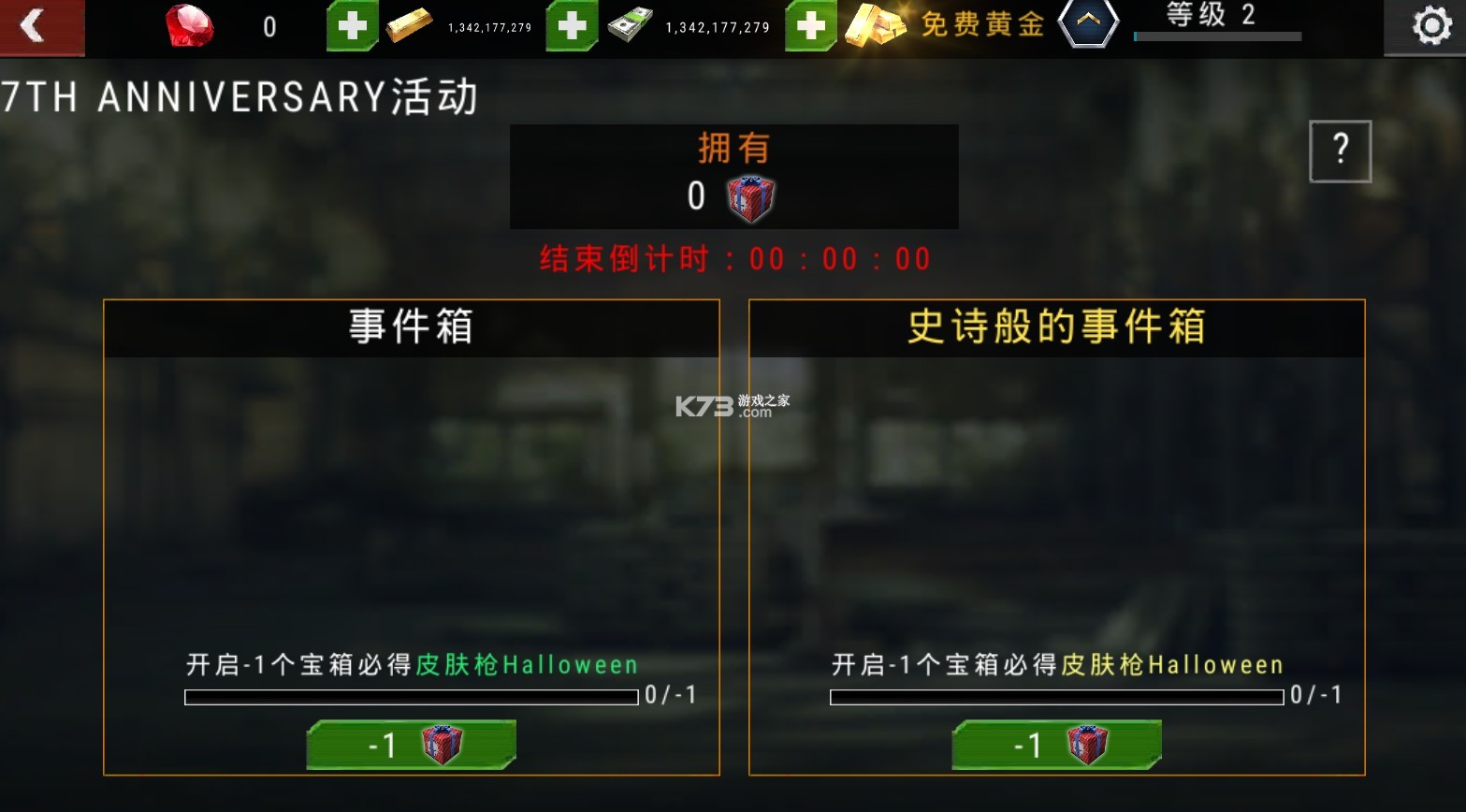 ɱ¾Ŀ�꽩ʬ���޽�Ұ�-ɱ¾Ŀ�꽩ʬ�����ƽ������v4.83.0��ѻƽ��