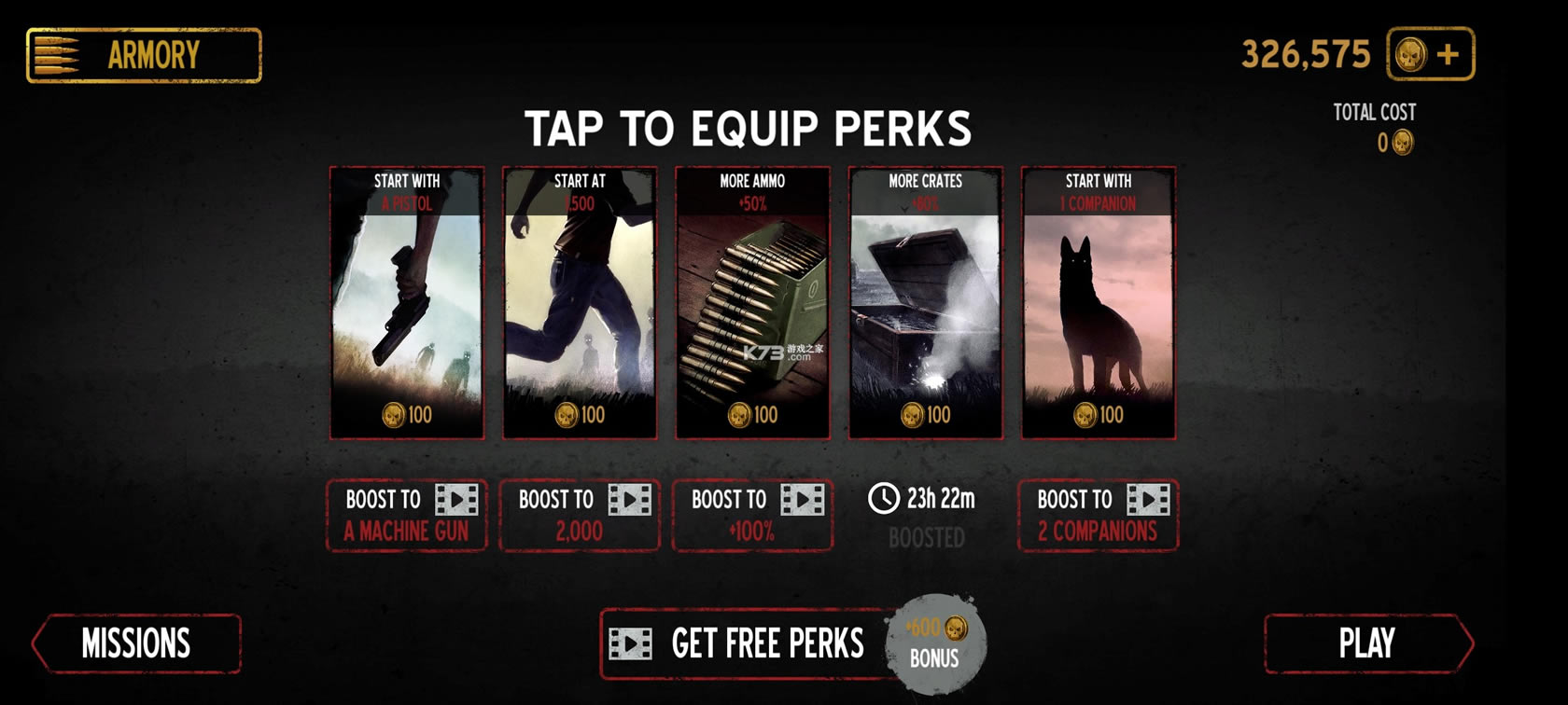 �´����˹���Ϸ�ƽ��-�´����˹������ƽ������v2.6.0��׿�ƽ��