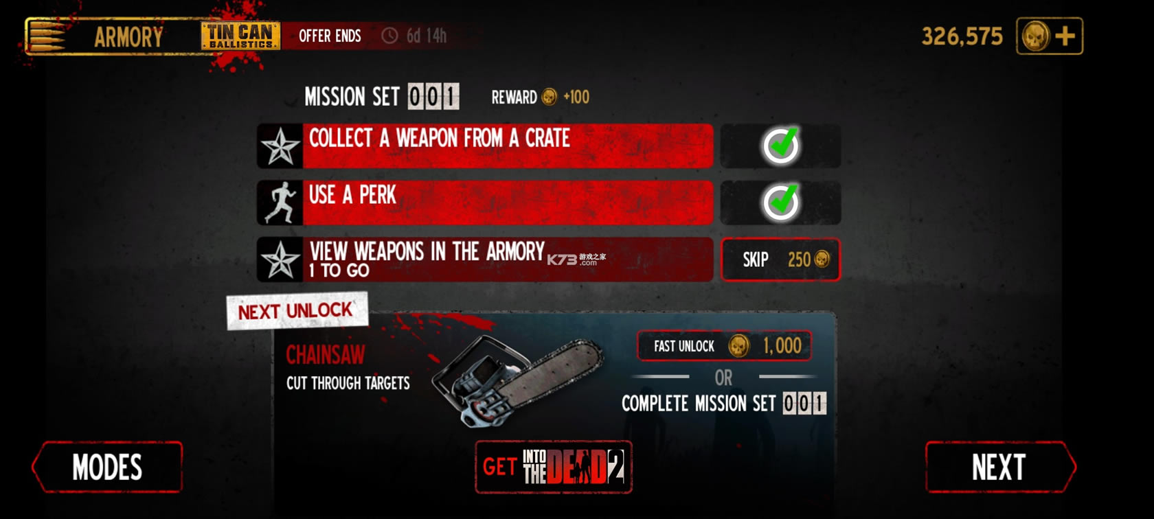 �´����˹���Ϸ�ƽ��-�´����˹������ƽ������v2.6.0��׿�ƽ��