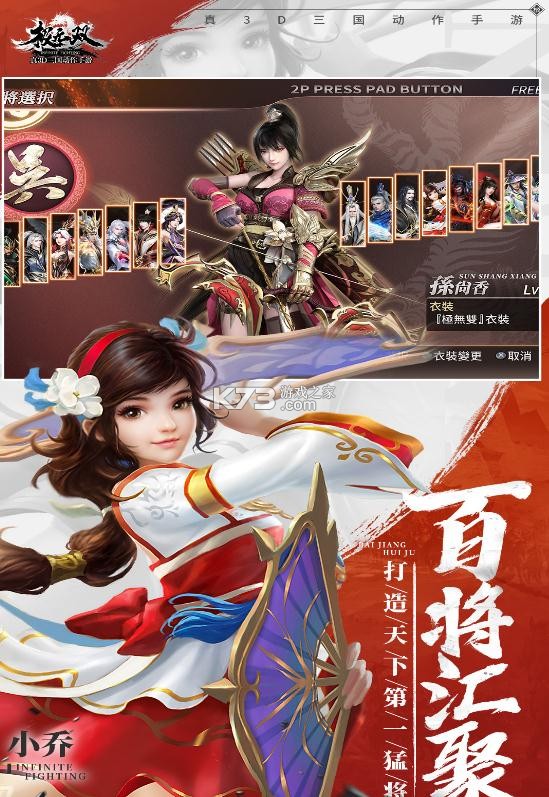 ����˫С�װ�-����˫С�׿ͻ�������v12.50.0