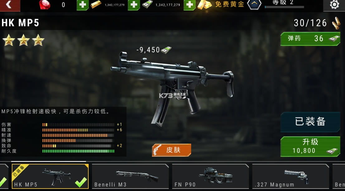 deadtarget�����ƽ��-dead target���޻ƽ�����v4.83.0�ڹ��ƽ��