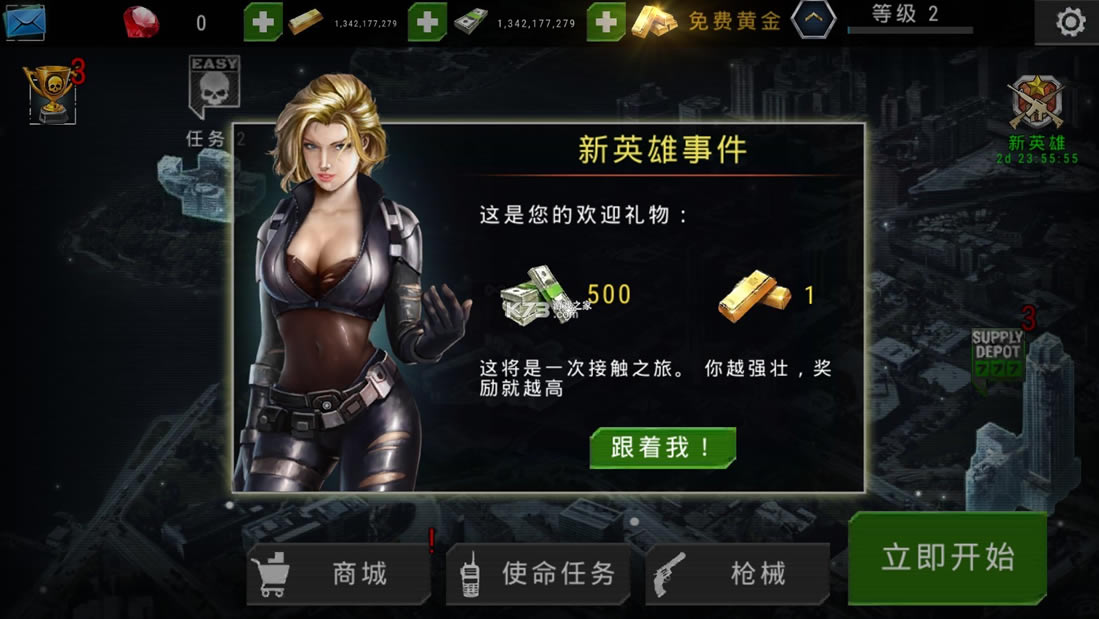 dead target zombie�ƽ��-dead target zombie mod apk����v4.83.0