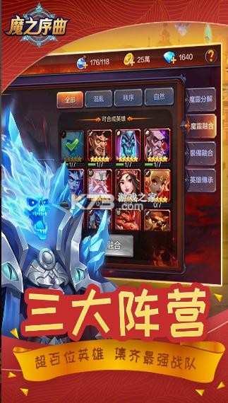 ħ֮��������-ħ֮������Ϸ����v1.1.1.1 ���ذ�װ