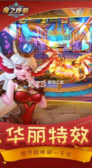 ħ֮��������-ħ֮������Ϸ����v1.1.1.1 ���ذ�װ