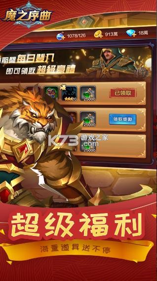 ħ֮��������-ħ֮������Ϸ����v1.1.1.1 ���ذ�װ