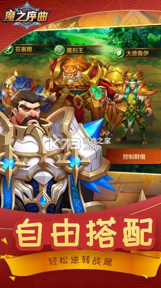 ħ֮��������-ħ֮������Ϸ����v1.1.1.1 ���ذ�װ