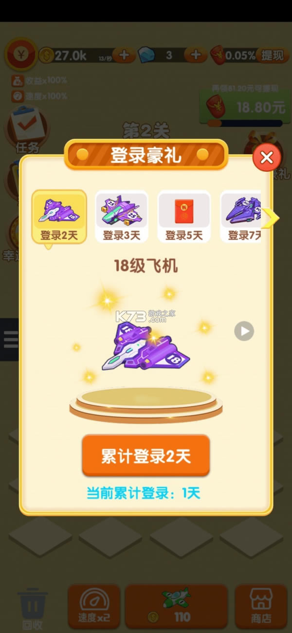 ͻͻ���޺����-ͻͻ����׬Ǯ������v1.0.1������