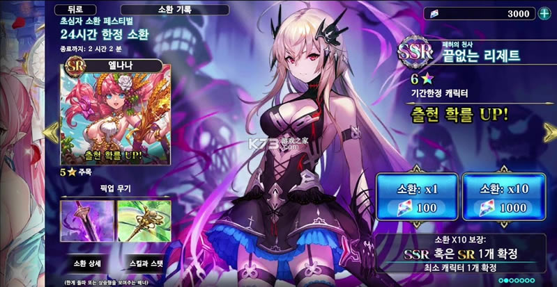 ����������ΰ�׿��(��δ����)-���������ϷԤԼv1.0���°�